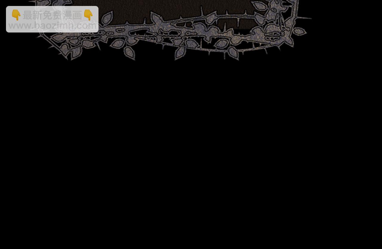 我是你的女兒嗎？ - 第73話 悲慘童年(1/4) - 7