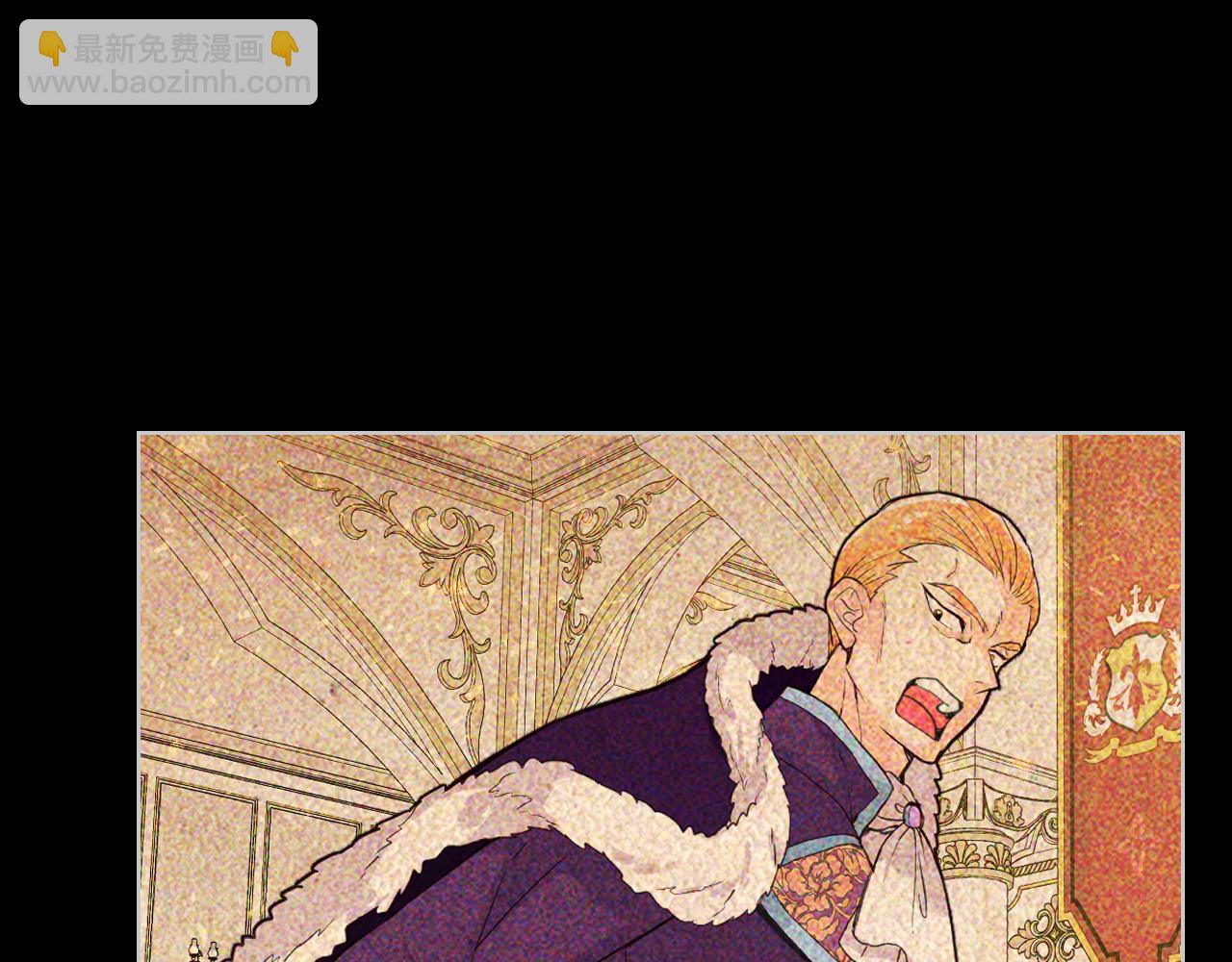 我是你的女兒嗎？ - 第73話 悲慘童年(1/4) - 8