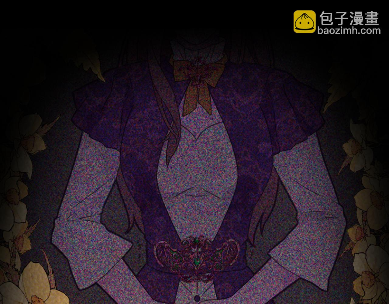 我是你的女兒嗎？ - 第73話 悲慘童年(1/4) - 1