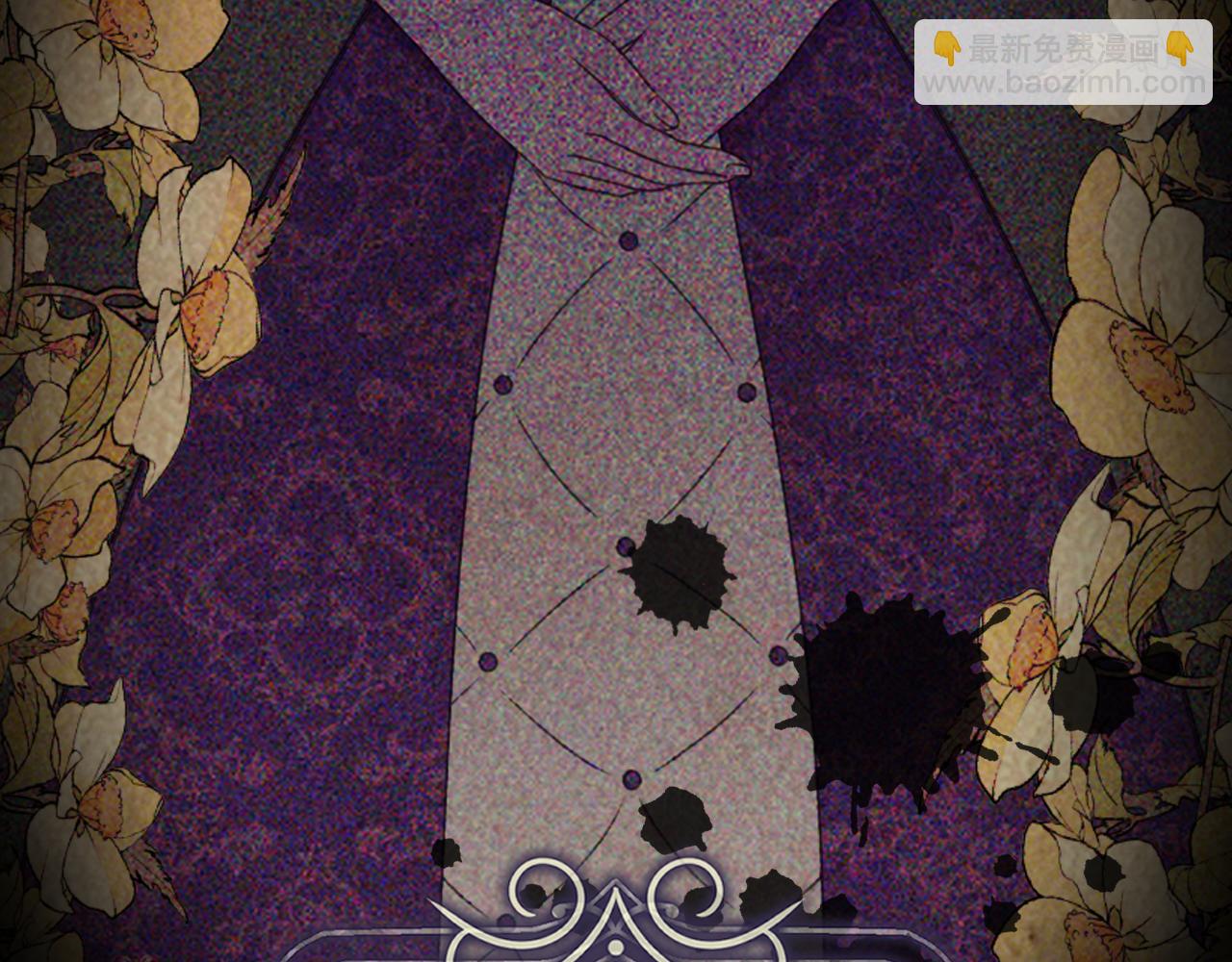 我是你的女兒嗎？ - 第73話 悲慘童年(1/4) - 2