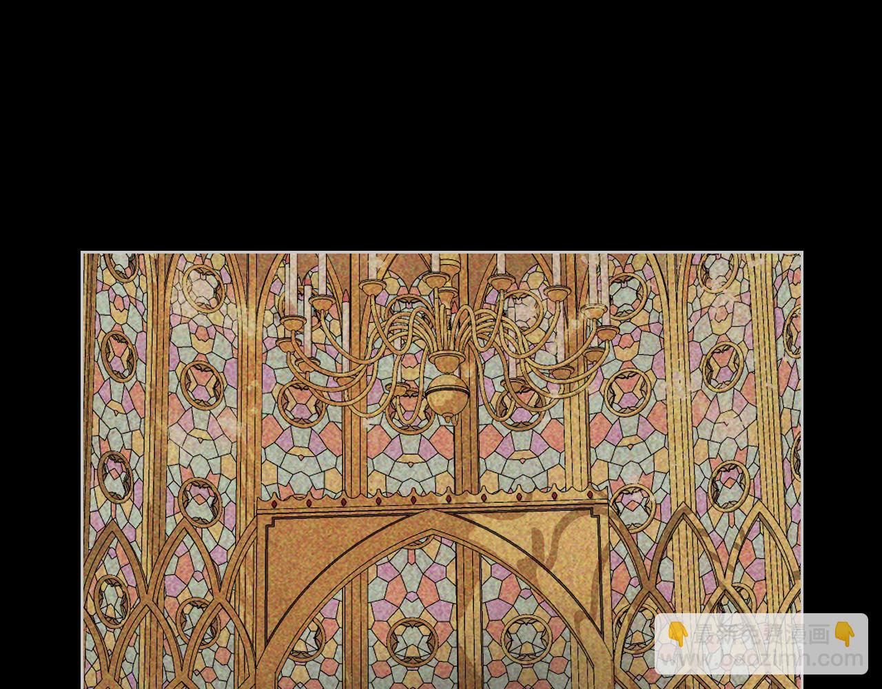 我是你的女兒嗎？ - 第73話 悲慘童年(1/4) - 5