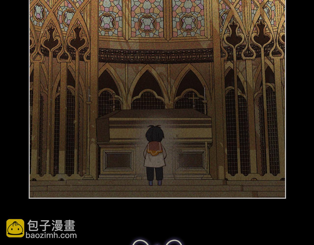 我是你的女兒嗎？ - 第73話 悲慘童年(1/4) - 6