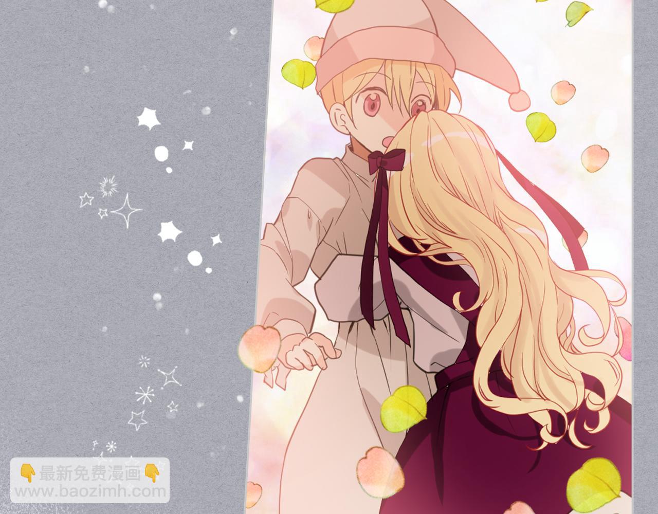 我是你的女兒嗎？ - 第73話 悲慘童年(2/4) - 2