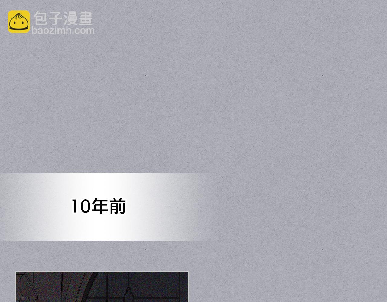 我是你的女兒嗎？ - 第73話 悲慘童年(2/4) - 5