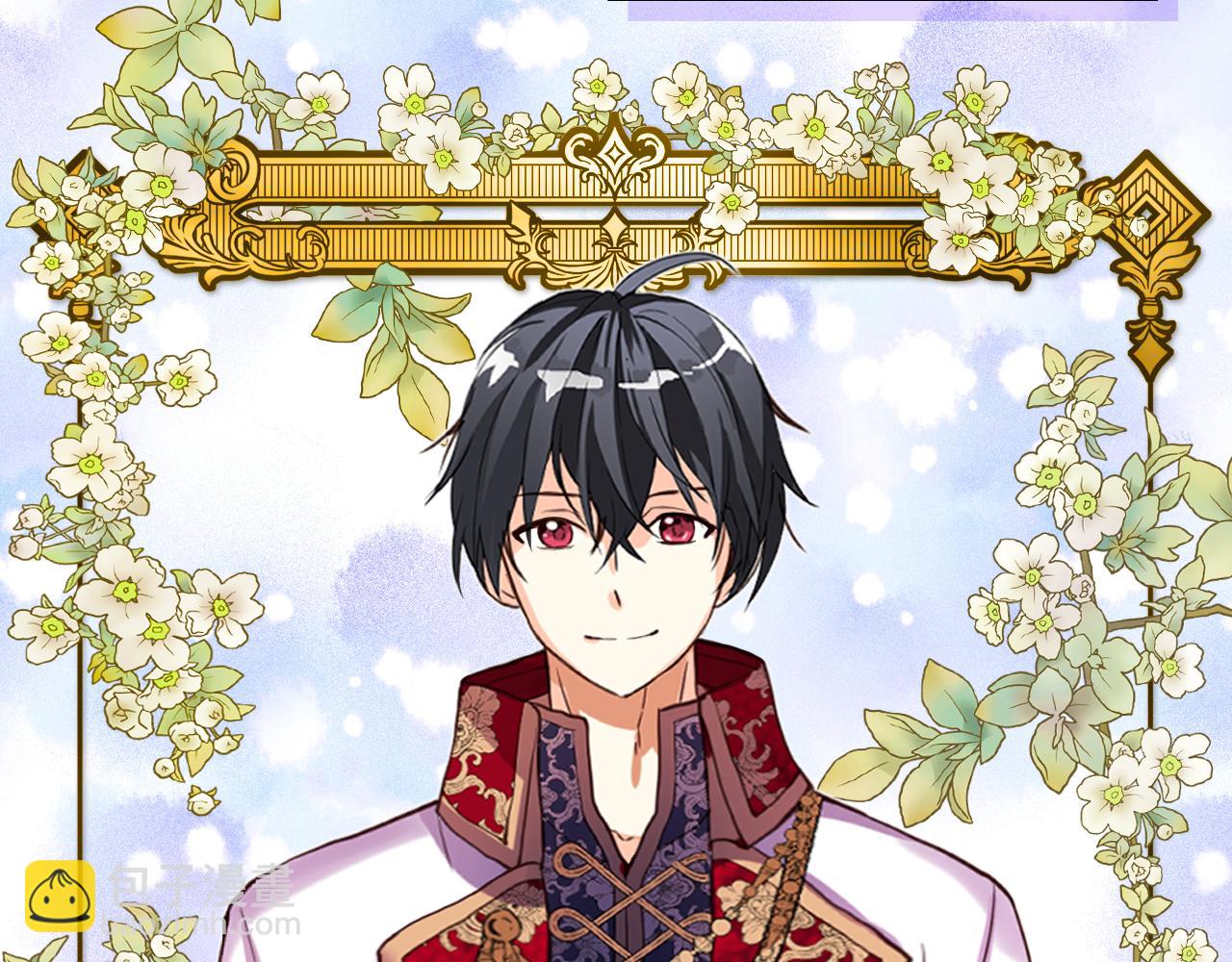 我是你的女兒嗎？ - 第73話 悲慘童年(1/4) - 7