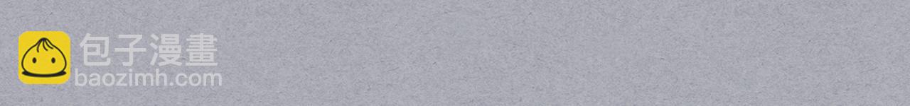 我是你的女兒嗎？ - 第73話 悲慘童年(2/4) - 8