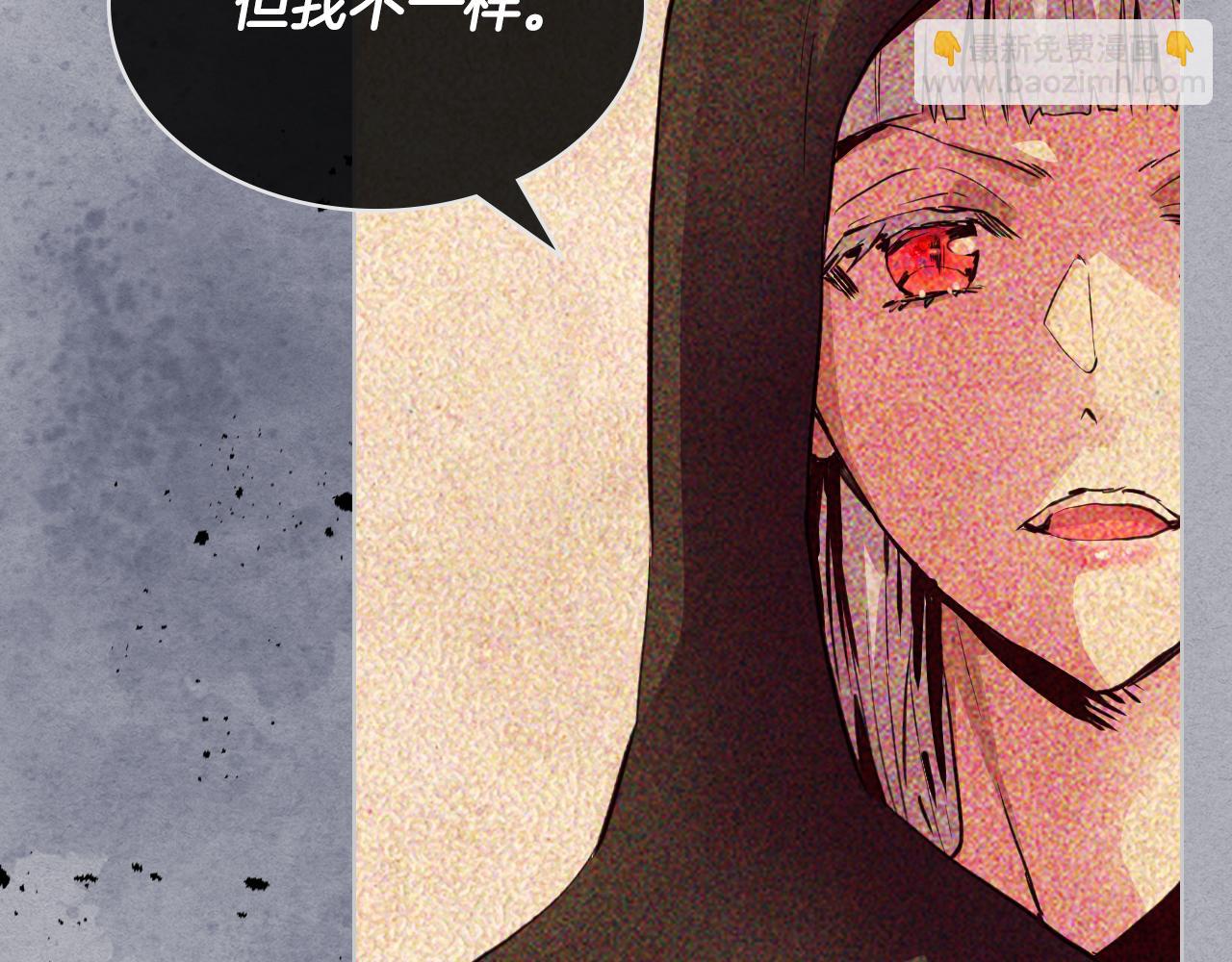 我是你的女兒嗎？ - 第73話 悲慘童年(2/4) - 2