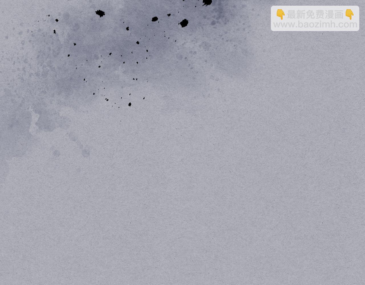 我是你的女兒嗎？ - 第73話 悲慘童年(2/4) - 6