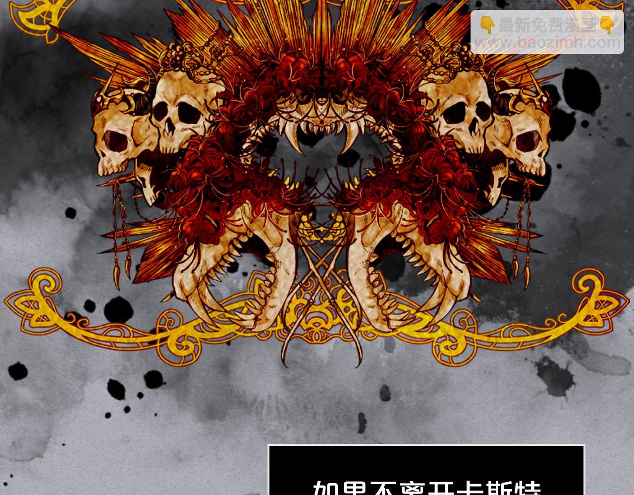 我是你的女兒嗎？ - 第73話 悲慘童年(2/4) - 8