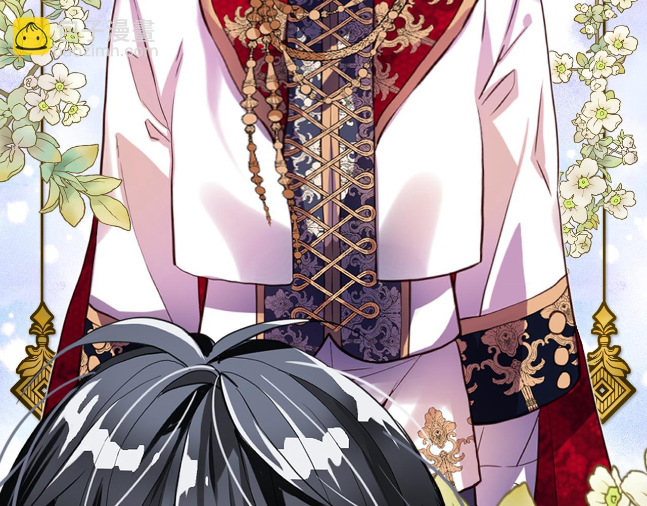 我是你的女兒嗎？ - 第73話 悲慘童年(1/4) - 8