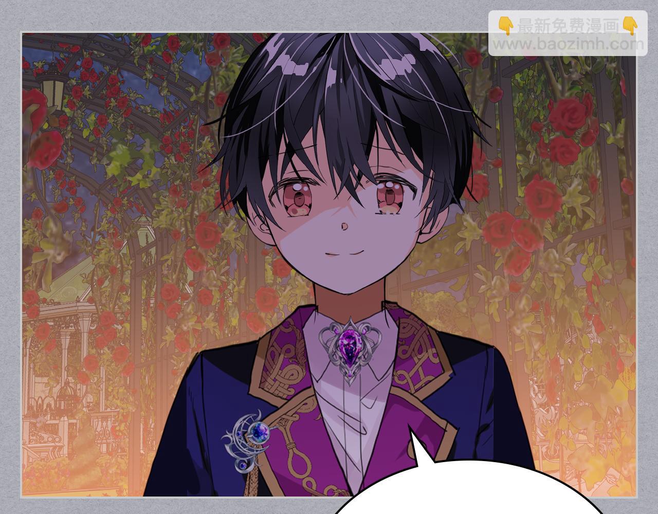 我是你的女兒嗎？ - 第73話 悲慘童年(2/4) - 3