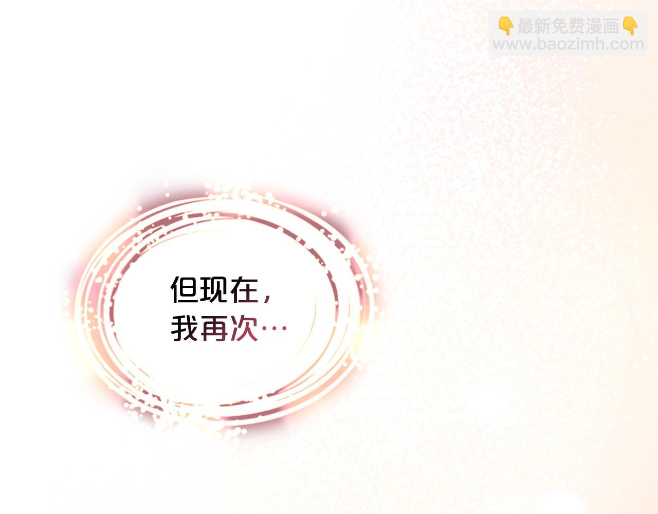 我是你的女兒嗎？ - 第73話 悲慘童年(2/4) - 1