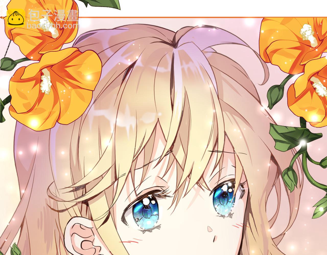 我是你的女兒嗎？ - 第73話 悲慘童年(2/4) - 5