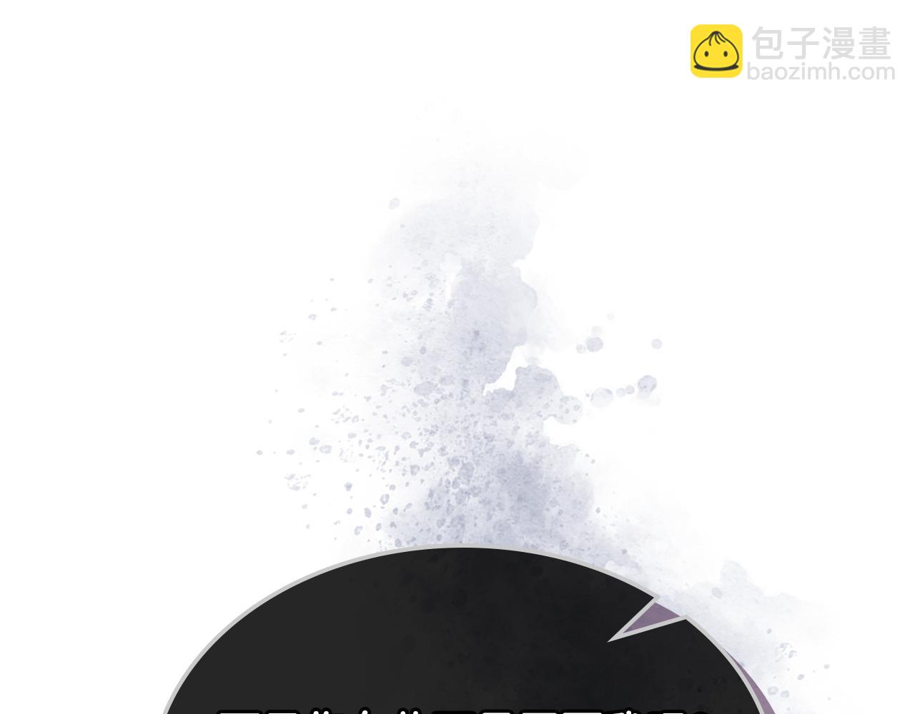 我是你的女兒嗎？ - 第75話 魔族之王(2/4) - 6