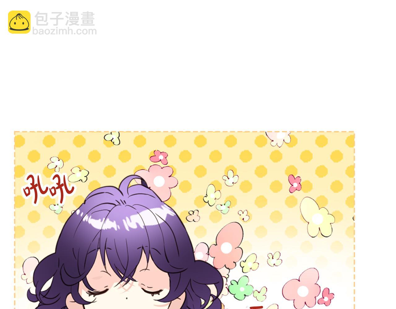 我是你的女兒嗎？ - 第75話 魔族之王(3/4) - 8