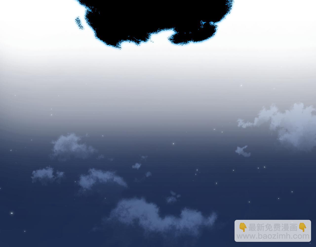 我是你的女兒嗎？ - 第75話 魔族之王(3/4) - 5