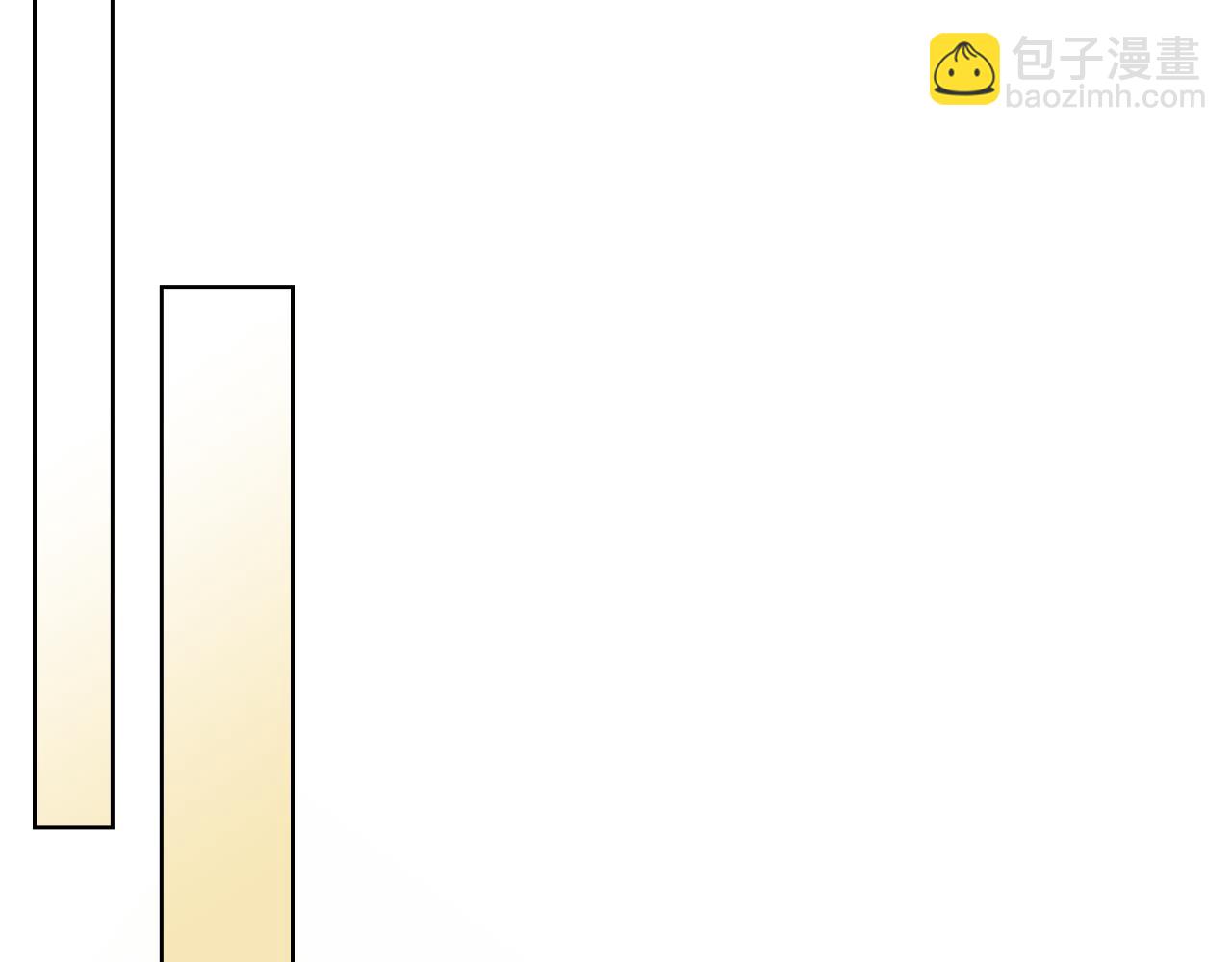 我是你的女兒嗎？ - 第75話 魔族之王(3/4) - 2
