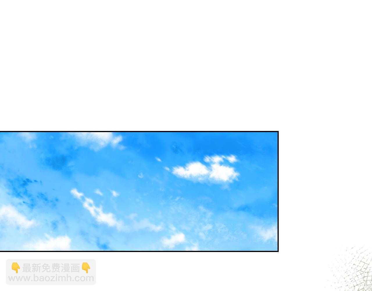 我是你的女兒嗎？ - 第75話 魔族之王(4/4) - 2