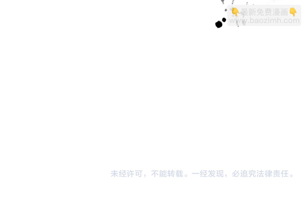 我是你的女兒嗎？ - 第75話 魔族之王(4/4) - 6