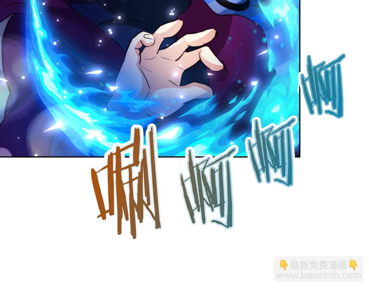 我是你的女兒嗎？ - 第75話 魔族之王(2/4) - 8