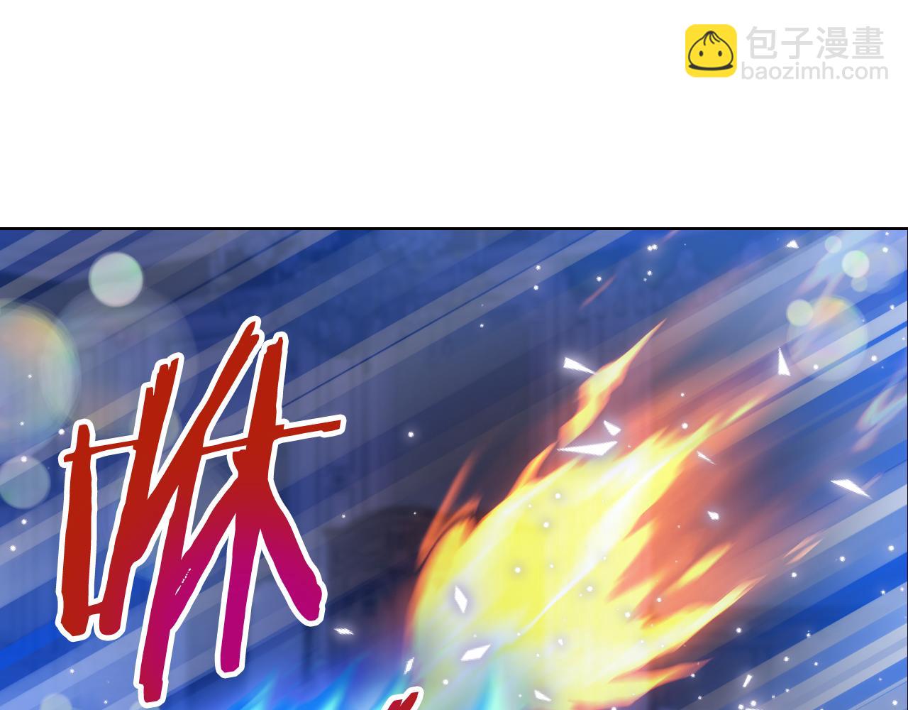 我是你的女兒嗎？ - 第75話 魔族之王(2/4) - 1