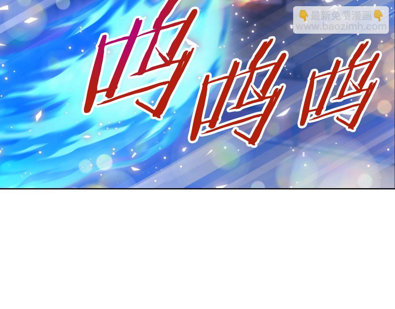 我是你的女兒嗎？ - 第75話 魔族之王(2/4) - 2