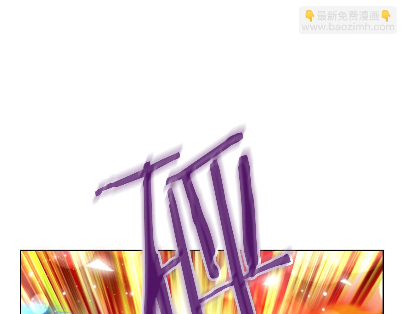 我是你的女兒嗎？ - 第75話 魔族之王(2/4) - 3