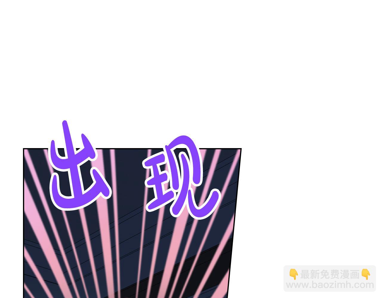 我是你的女兒嗎？ - 第75話 魔族之王(2/4) - 1