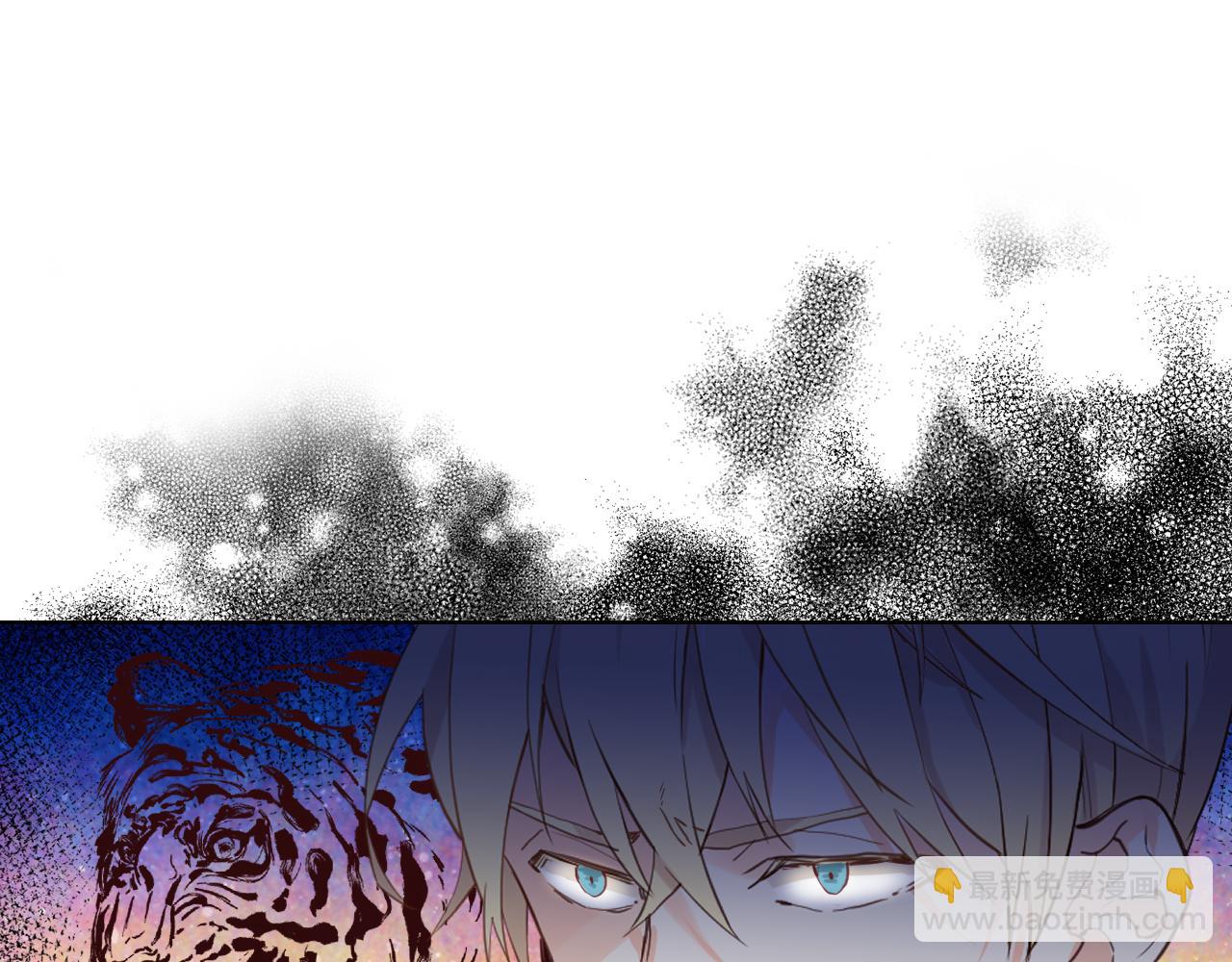 我是你的女兒嗎？ - 第75話 魔族之王(2/4) - 5