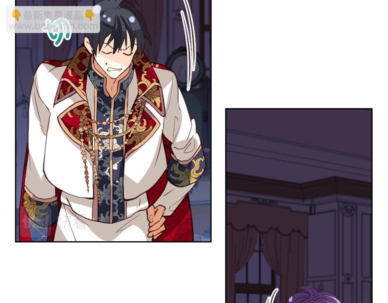 我是你的女兒嗎？ - 第75話 魔族之王(2/4) - 8