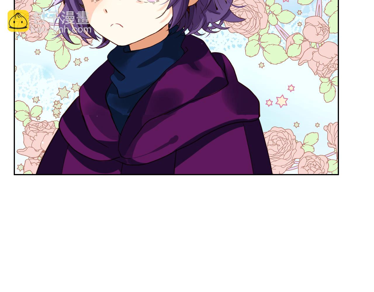 我是你的女兒嗎？ - 第75話 魔族之王(2/4) - 3