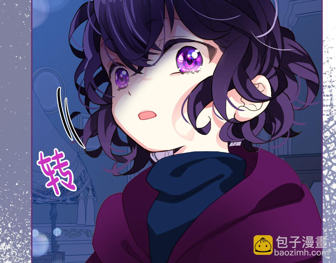 我是你的女兒嗎？ - 第75話 魔族之王(2/4) - 5