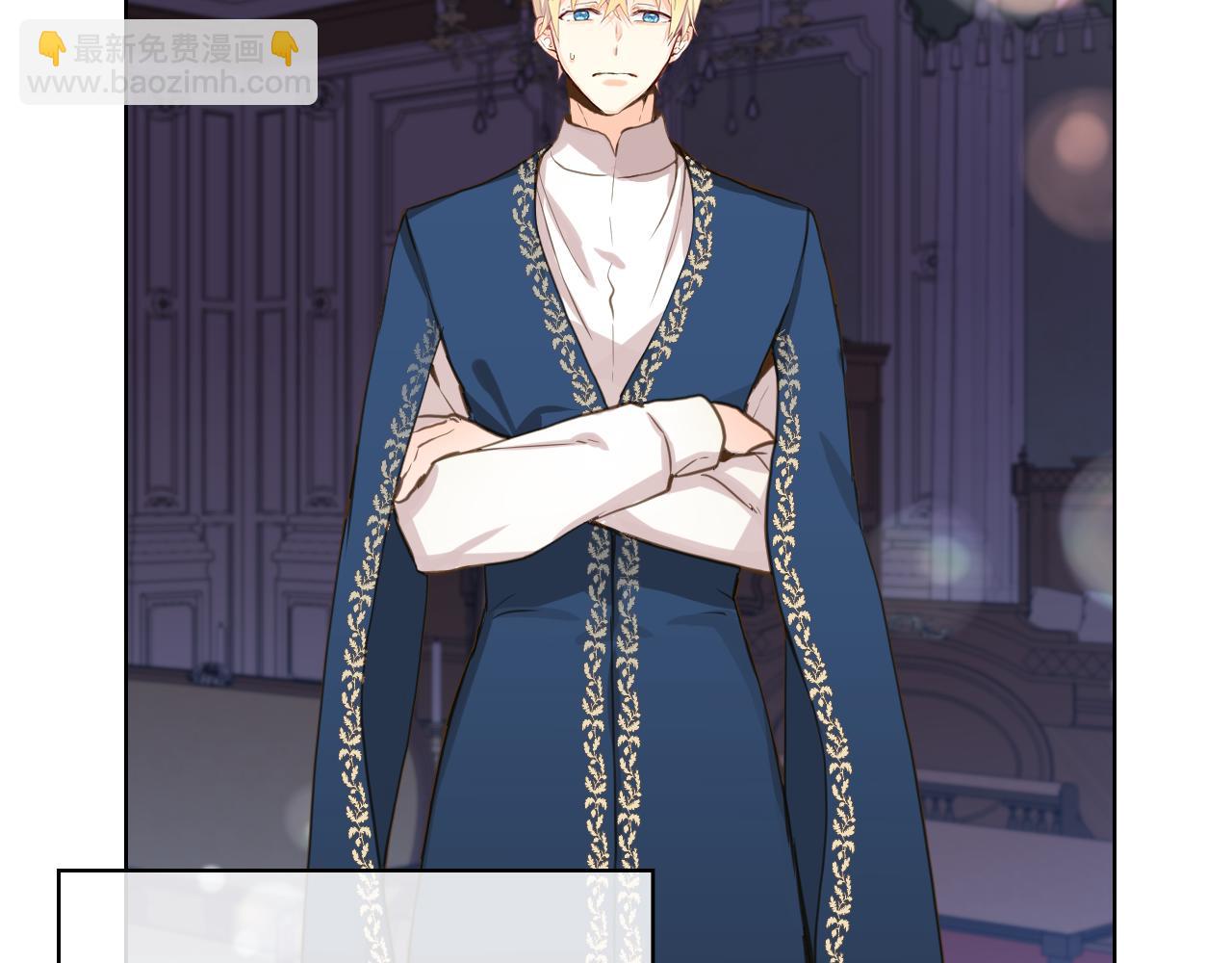 我是你的女兒嗎？ - 第75話 魔族之王(2/4) - 8