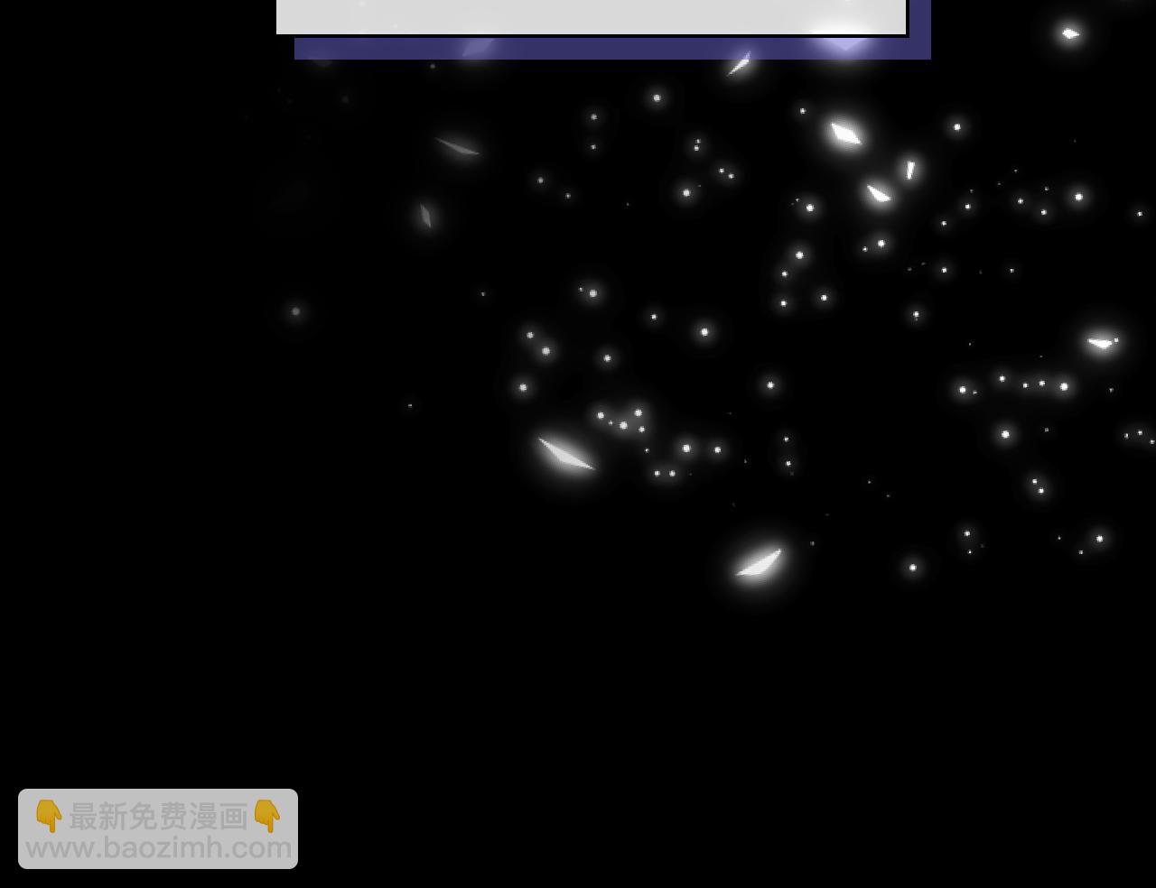 我是你的女兒嗎？ - 第75話 魔族之王(2/4) - 3