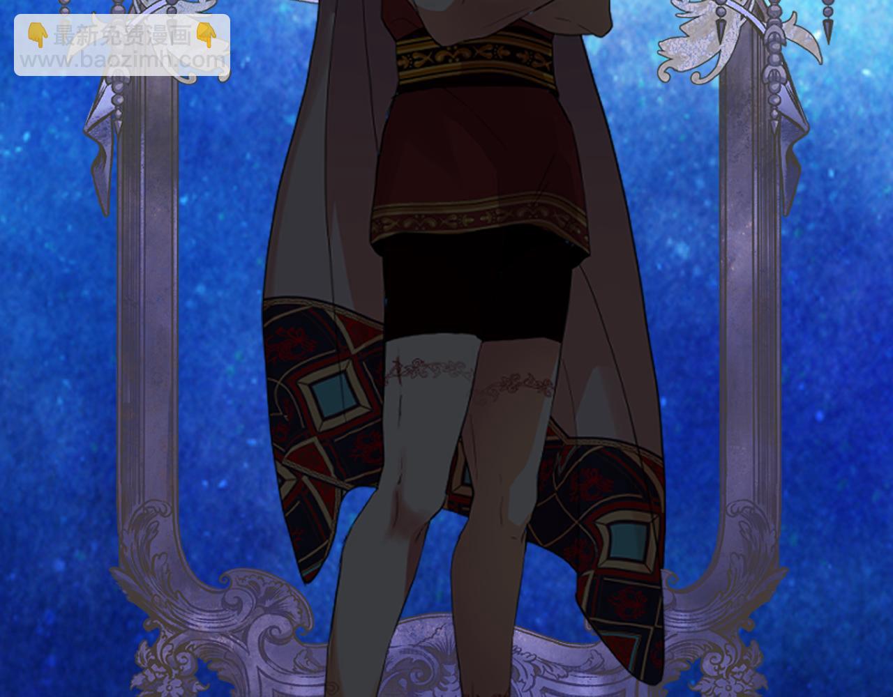 我是你的女兒嗎？ - 第75話 魔族之王(2/4) - 6