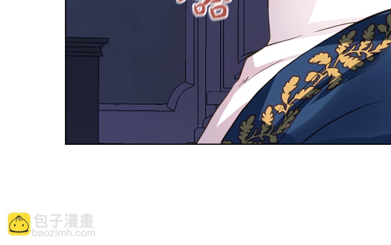 我是你的女兒嗎？ - 第75話 魔族之王(2/4) - 1