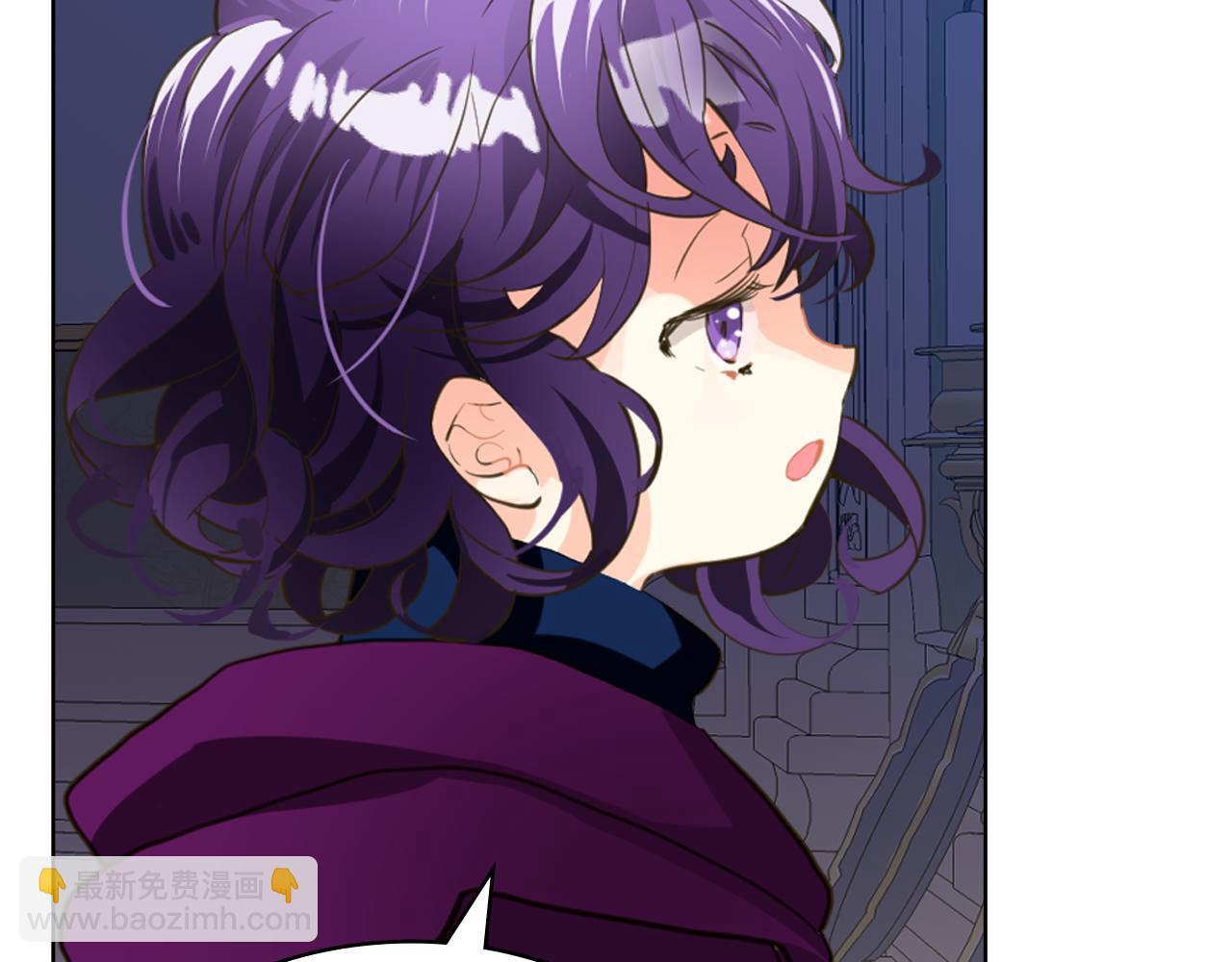 我是你的女兒嗎？ - 第75話 魔族之王(2/4) - 3