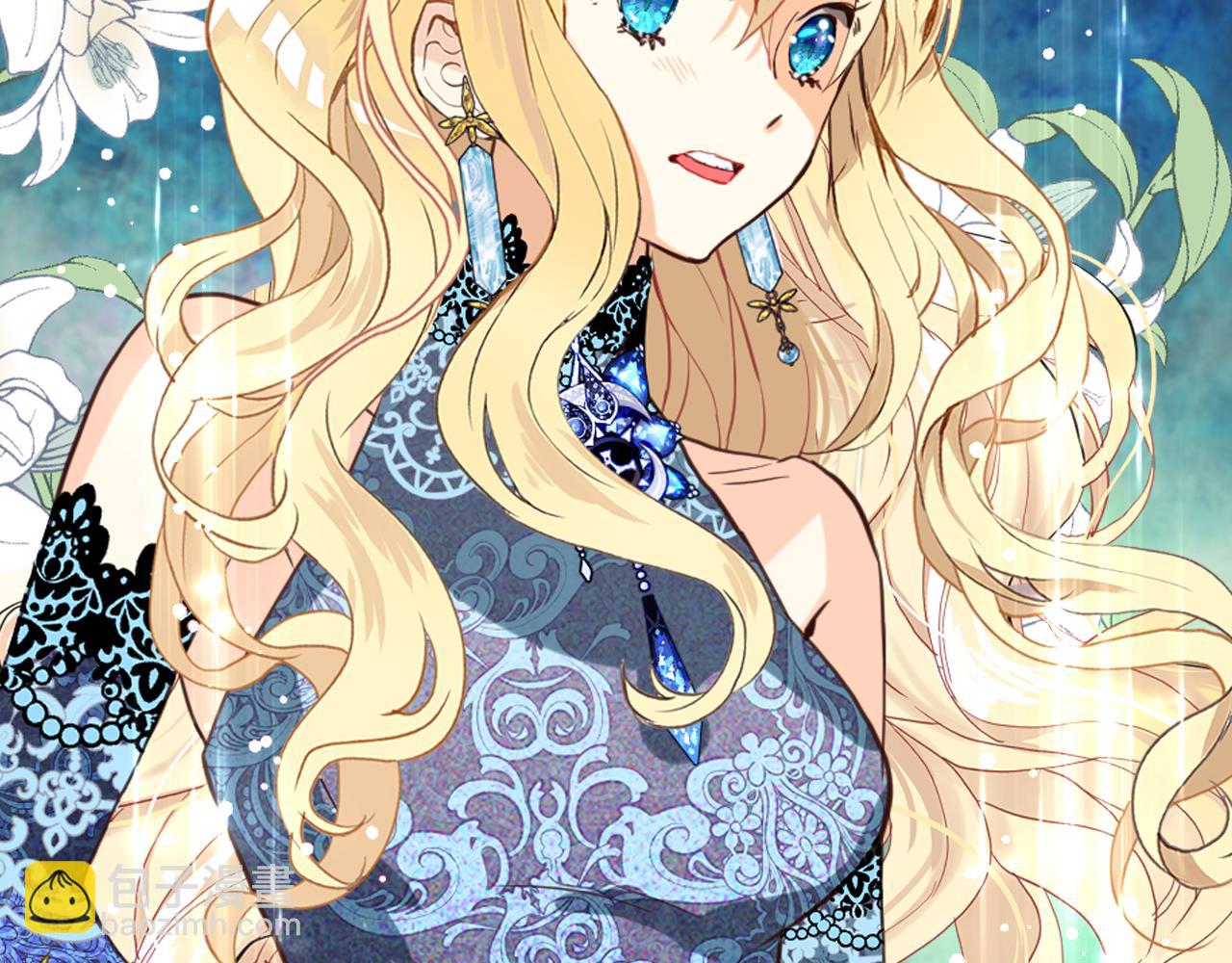 我是你的女兒嗎？ - 第77話 奪命晚宴(3/4) - 2