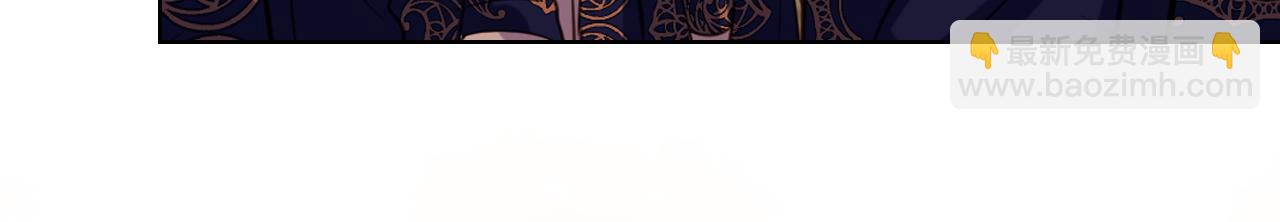 我是你的女兒嗎？ - 第77話 奪命晚宴(3/4) - 1