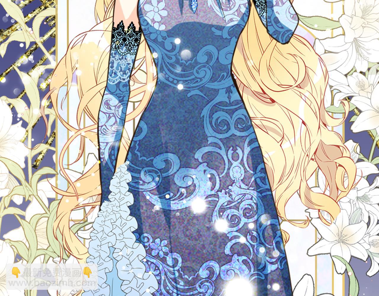 我是你的女兒嗎？ - 第77話 奪命晚宴(3/4) - 4