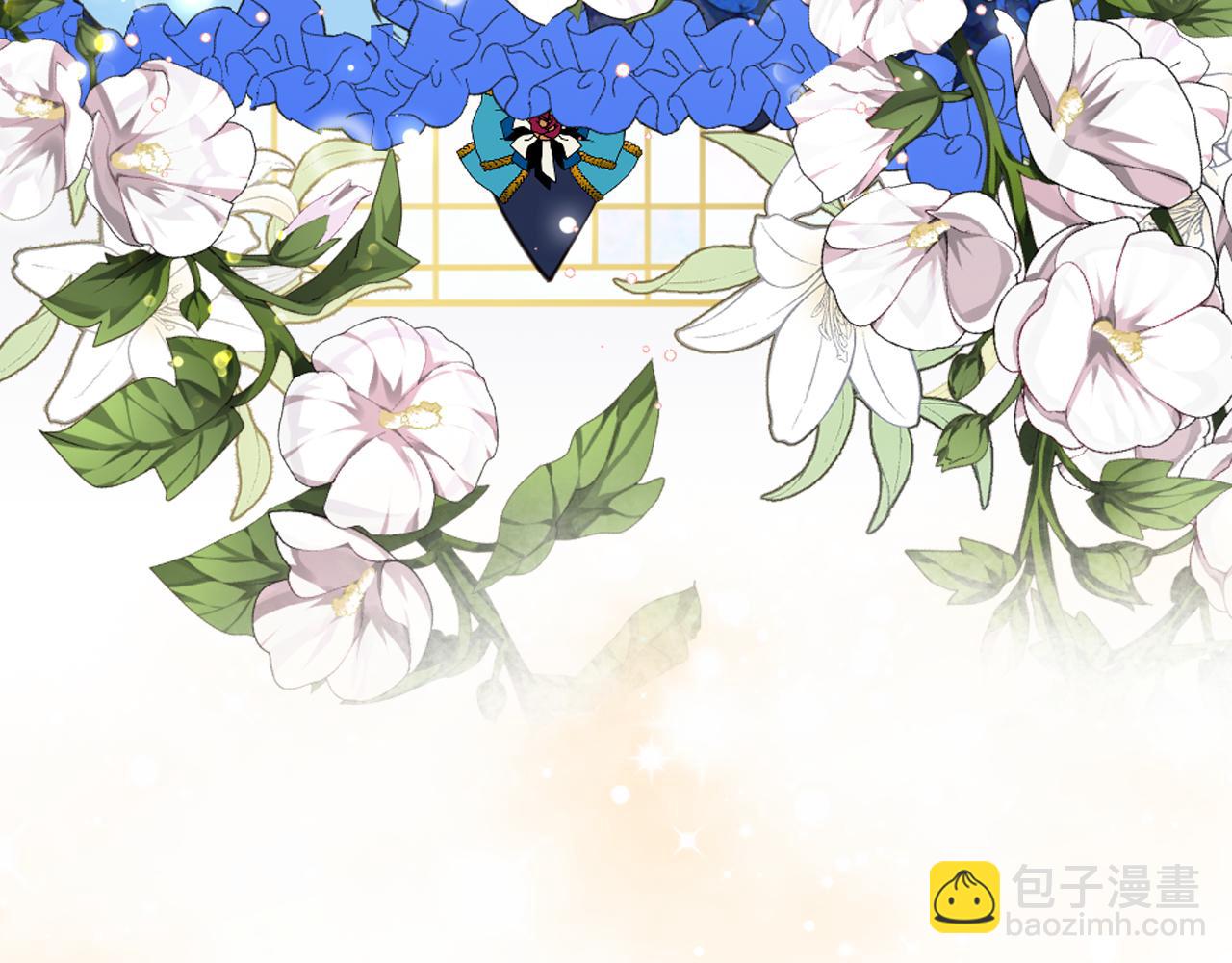 我是你的女兒嗎？ - 第77話 奪命晚宴(3/4) - 6