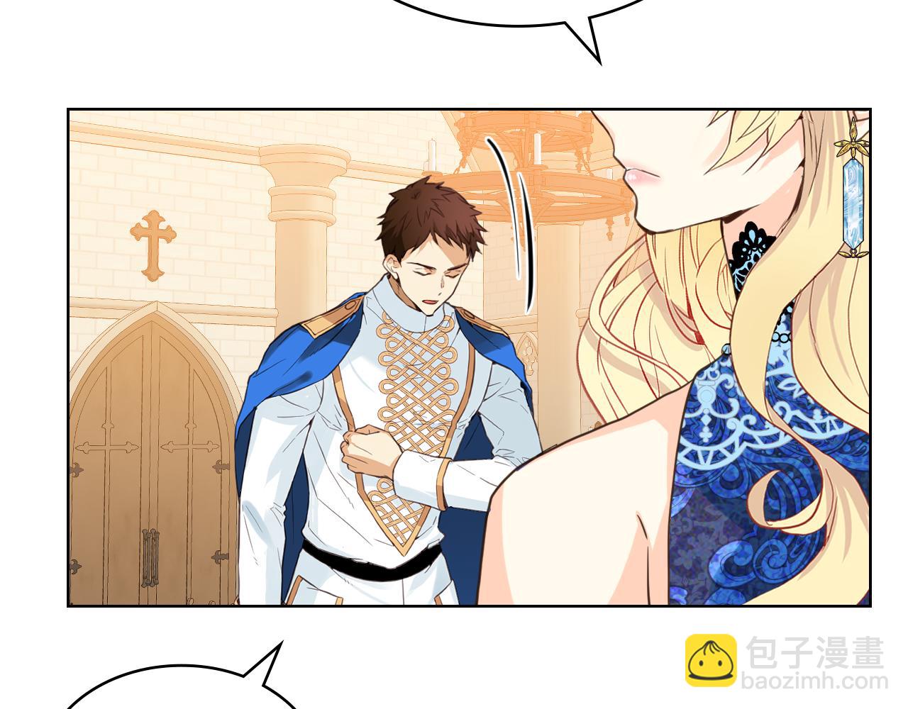 我是你的女兒嗎？ - 第77話 奪命晚宴(3/4) - 8