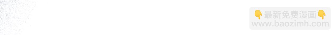 我是你的女兒嗎？ - 第77話 奪命晚宴(3/4) - 6