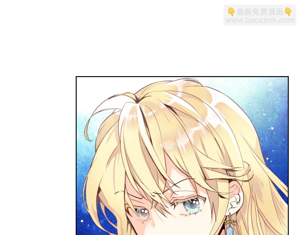 我是你的女兒嗎？ - 第77話 奪命晚宴(3/4) - 4