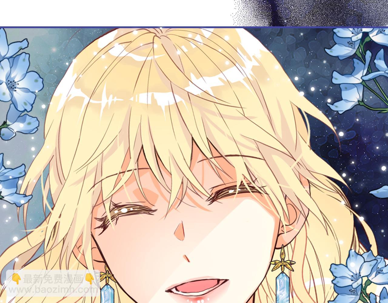 我是你的女兒嗎？ - 第77話 奪命晚宴(3/4) - 6