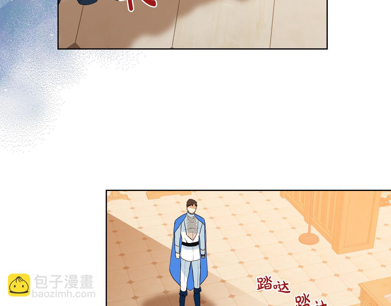 我是你的女兒嗎？ - 第77話 奪命晚宴(4/4) - 3