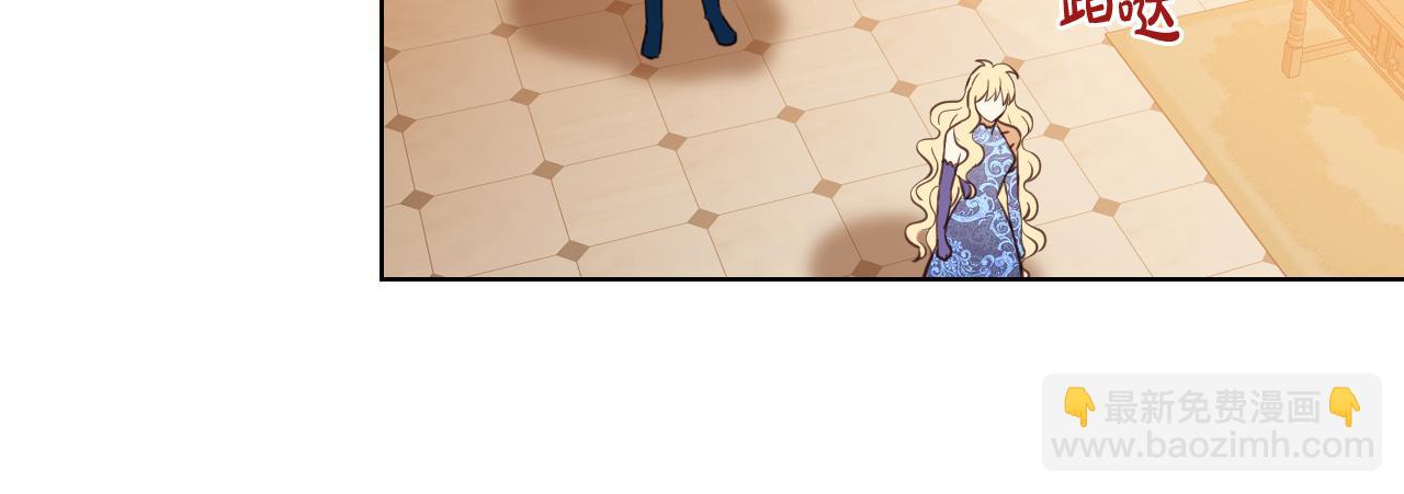 我是你的女兒嗎？ - 第77話 奪命晚宴(4/4) - 4