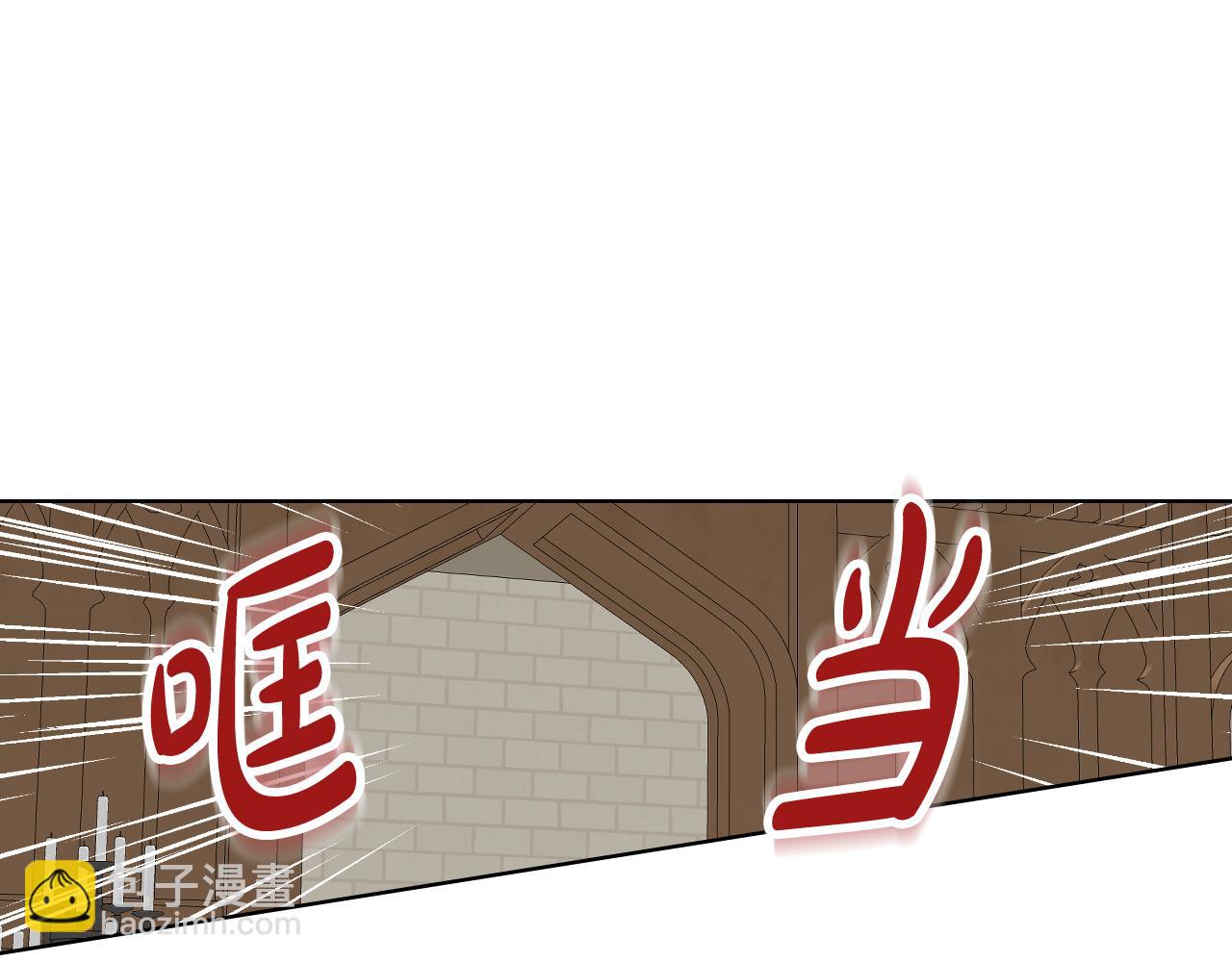 我是你的女兒嗎？ - 第77話 奪命晚宴(4/4) - 1