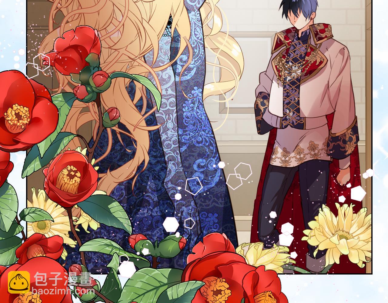 我是你的女兒嗎？ - 第77話 奪命晚宴(4/4) - 1