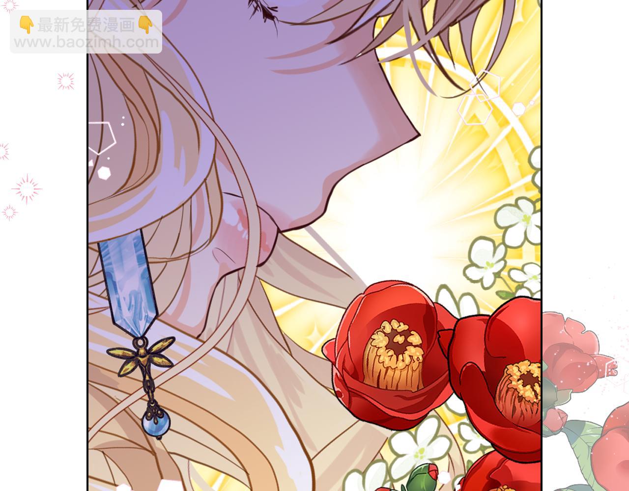 我是你的女兒嗎？ - 第77話 奪命晚宴(4/4) - 3